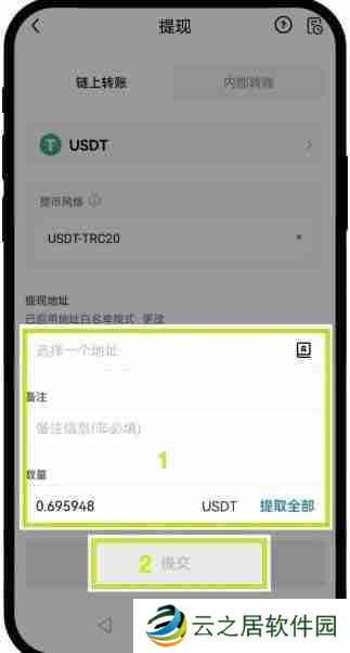 提现白名单什么意思？通俗讲解提现白名单